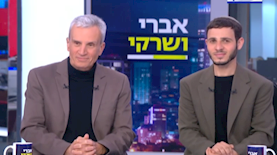 אברי ושרקי, צילום: צילומסך, ערוץ 12